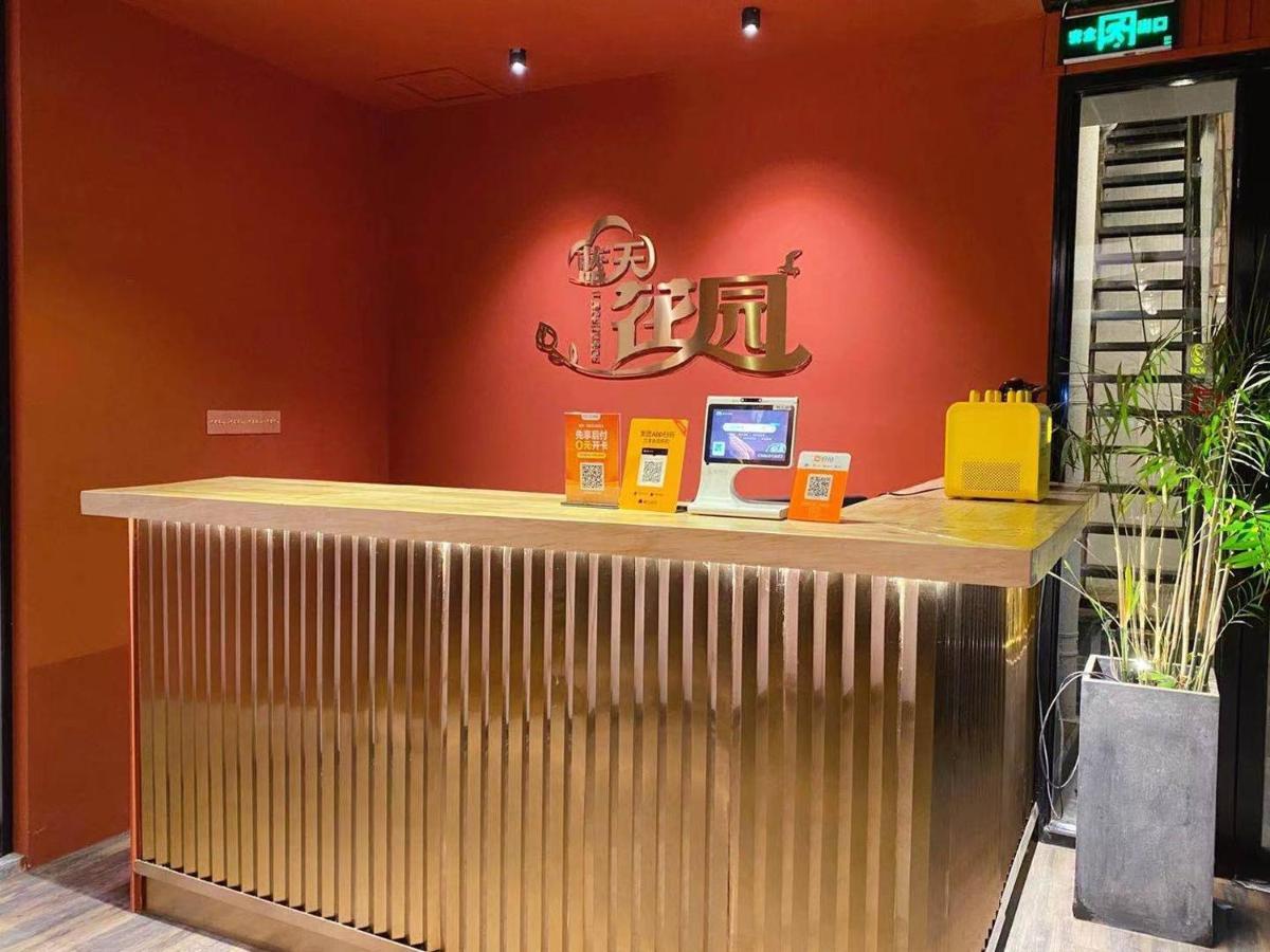 Lantian Garden Hostel Κινκντάο Εξωτερικό φωτογραφία