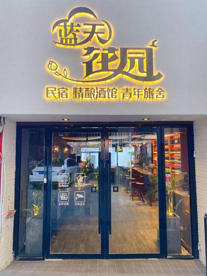 Lantian Garden Hostel Κινκντάο Εξωτερικό φωτογραφία