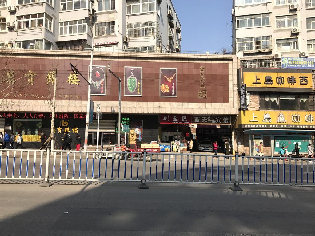 Lantian Garden Hostel Κινκντάο Εξωτερικό φωτογραφία